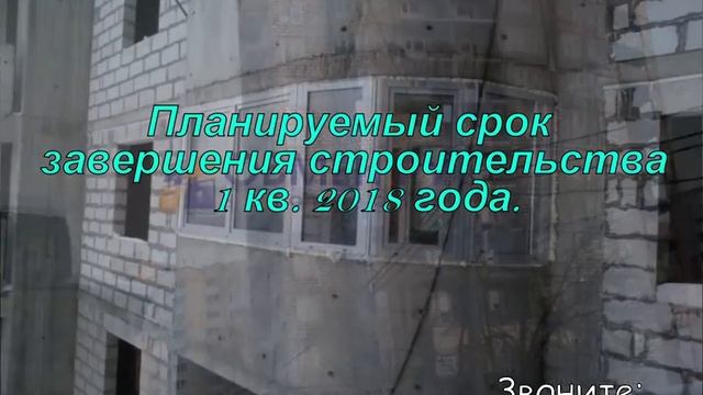 ЖК "Первомайский" смотреть онлайн