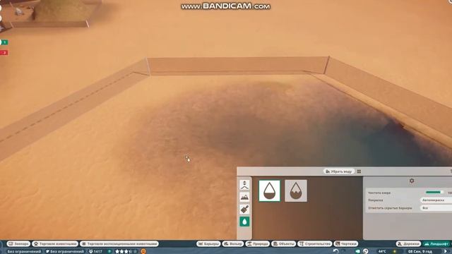 PlenetZoo строим вольер для фламинго смотреть онлайн