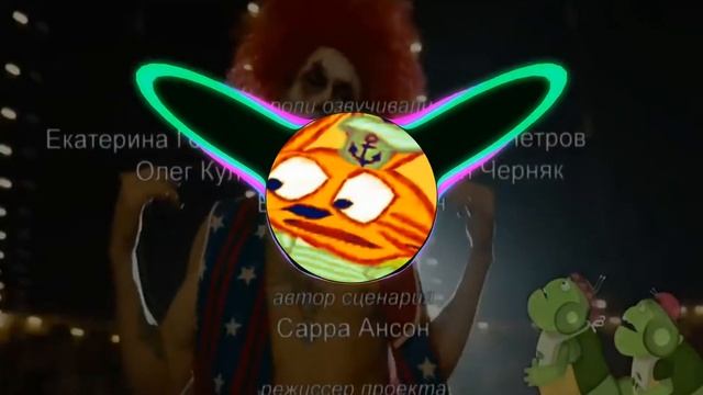 морген и лунтик мешап смотреть онлайн