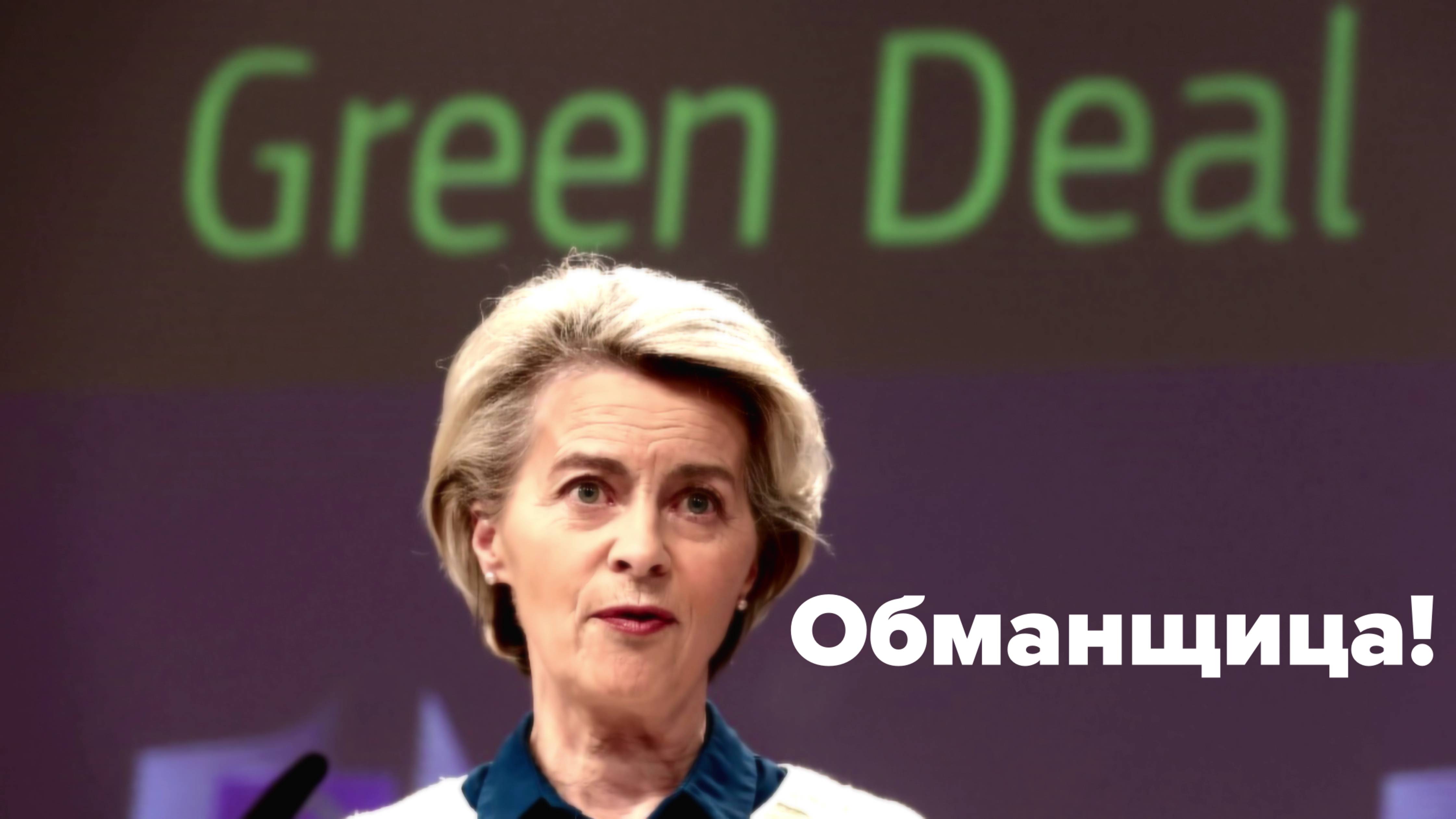 Как Европа попала в китайский капкан? смотреть онлайн