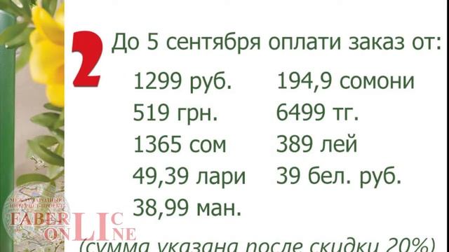 Подарки новичкам 12 каталога 2021 смотреть онлайн