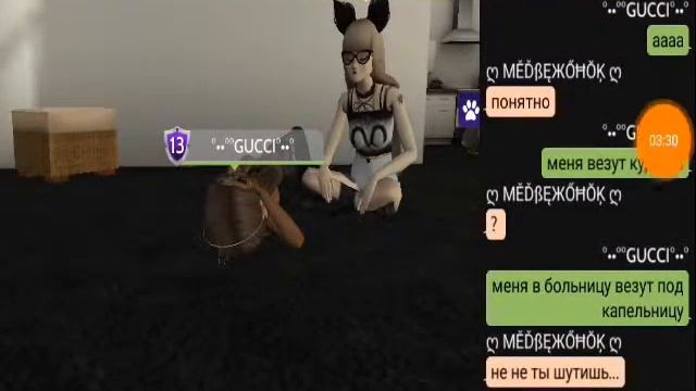 Пранк над подругой: у меня рак 🤫😥//AvakinLife смотреть онлайн