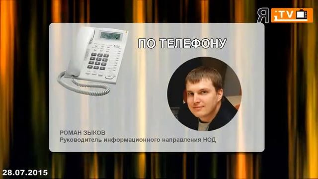 Американская цензура в СМИ Мировые Новости 1 смотреть онлайн
