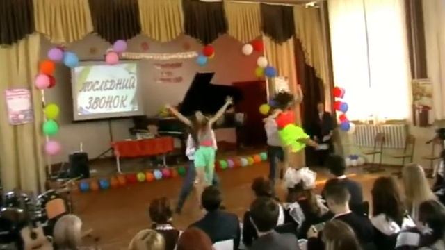 Последний звонок 23 05 2015г смотреть онлайн