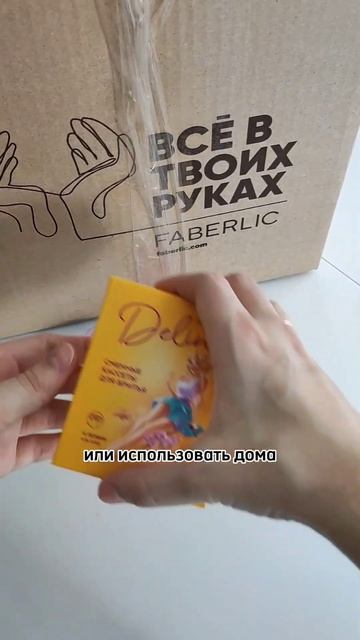 Вы можете сделать заказ через мою ссылку в шапке профиля 💫 смотреть онлайн