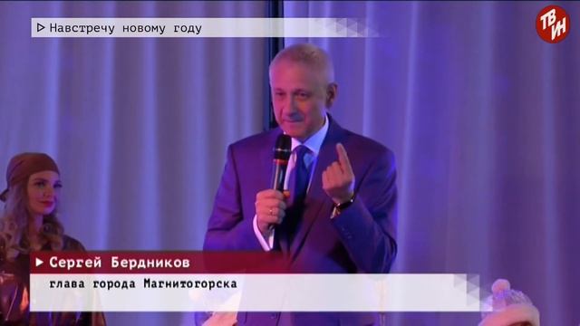 Время местное Эфир: 25-12-2019 - Навстречу новому году смотреть онлайн
