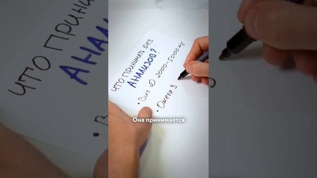 Что пить без анализов. Здоровье. Витамины #витами #сибирскоездоровье смотреть онлайн