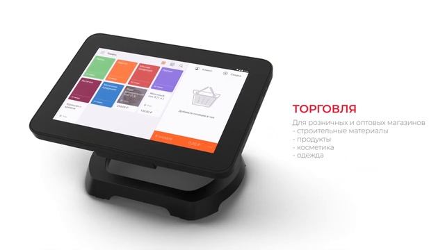 Смарт-терминал АТОЛ SIGMA 8 маркировка честный знак смотреть онлайн