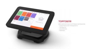 Смарт-терминал АТОЛ SIGMA 8 маркировка честный знак