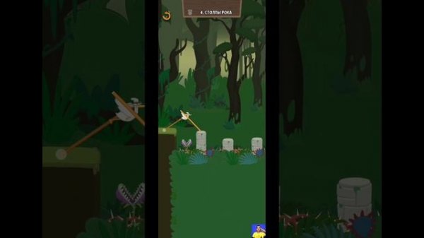 Прохождение Walk Master Тропа 24-33. Обезьяна на нашей стороне.