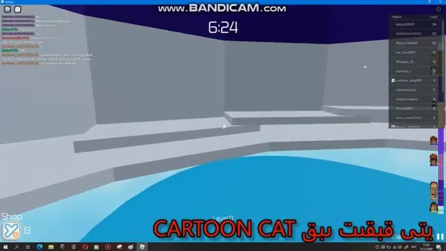 bandicam 2020 12 13 11 24 00 410 смотреть онлайн