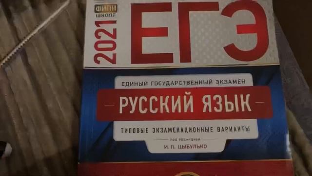 Study with me |неделя учёбы| день 5 смотреть онлайн