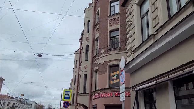 Прогулки по Санкт-Петербургу - Вокруг станции метро "Василеостровская" смотреть онлайн