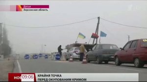 новости выпуск 09.00 Первый канал 23.12.2015