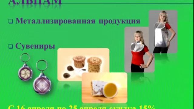МАРАФОН РЫНОК ИНМАРКЕТ ЧИТА 16-25 апреля 2013 г. смотреть онлайн