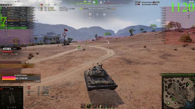 Поднимаем вн 8. ♂ 3 ОТМЕТКИ НА ТАНКЕ EBR 90 ❎ СТРИМ WOT Давайте добъем 1200. подписчиков?💥 смотреть онлайн