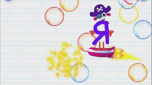 Буквы Э Ю Я. Увлекательное обучение. Играем и учим русский алфавит. Логопедический мультик. смотреть онлайн