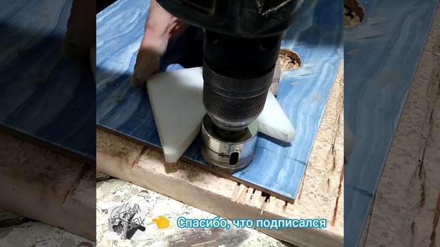 Как вырезать отверстия в плитке? смотреть онлайн