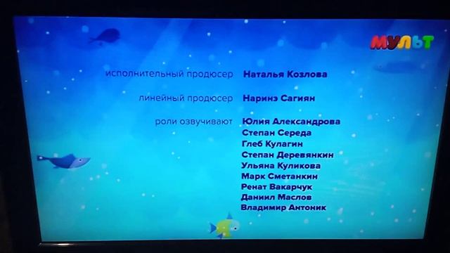 Заставки и Спонсоры показа (Мульт, 4.11.2022) (2/2) смотреть онлайн