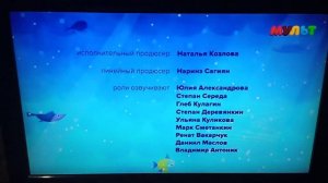 Заставки и Спонсоры показа (Мульт, 4.11.2022) (2/2)