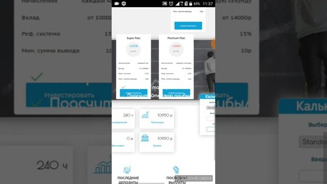 INVHASH СКАМ. 150%за72 часа (5минут как стартанул) смотреть онлайн