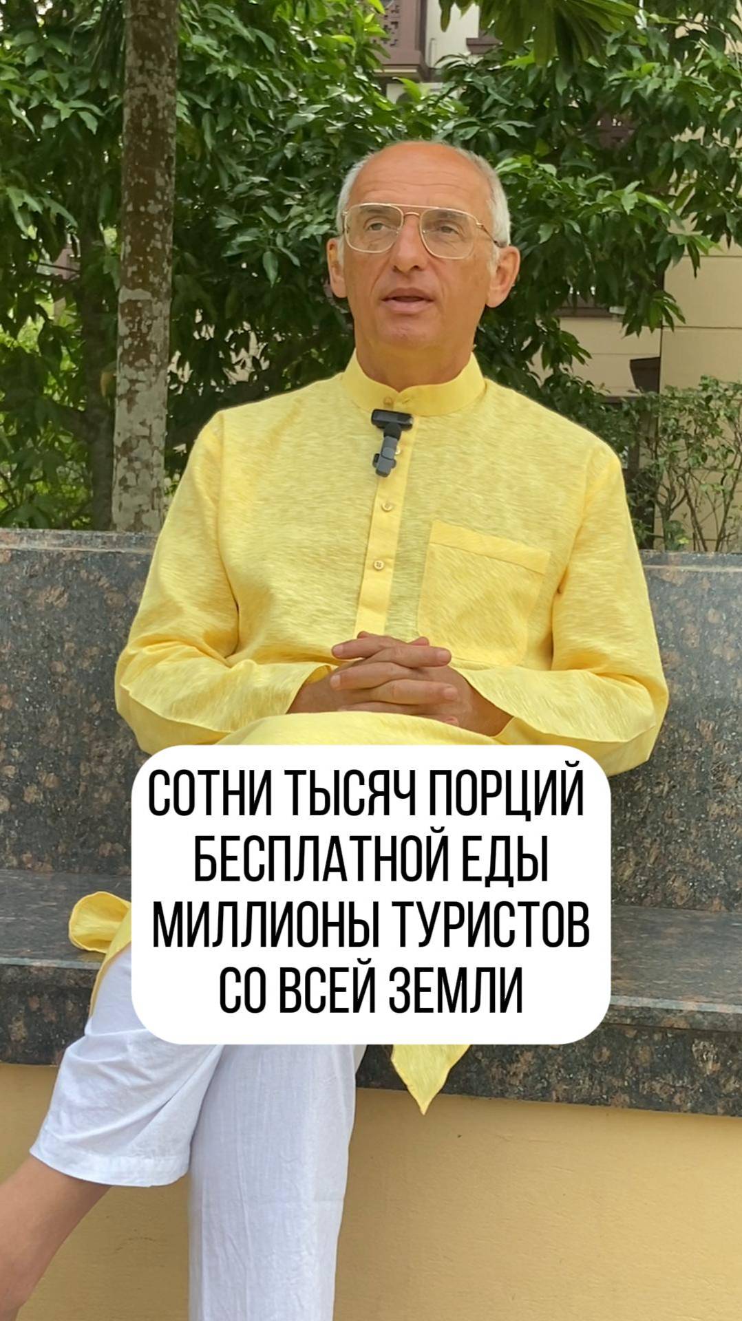 Олег Геннадьевич Торсунов , о Храме Ведического Планетария! смотреть онлайн