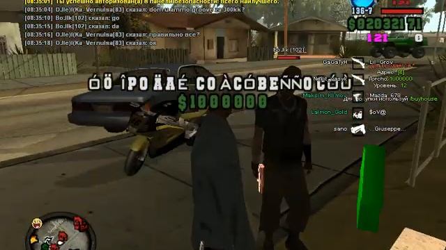 gta sa 2013 01 03 08 35 02 69 смотреть онлайн