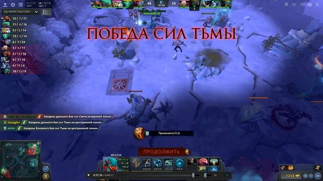 dota2 2017 03 14 23 у ребят не было тп(игра на вивере) смотреть онлайн