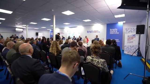Форум "Россия - спортивная держава" смотреть онлайн