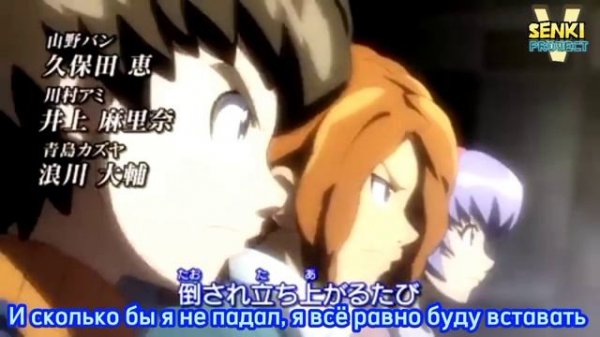 LBX 1 СЕЗОН (ИГРА) DANBALL SENKI BOOST ОПЕНИНГ С РУССКИМИ СУБТИТРАМИ