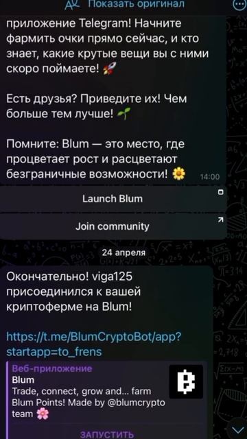 не упускай🔥играй зарабатывай КЛИКЕР ОТ BINANCE😱 все игры котрые X100📈 #notcoin #гайд #крипта #клике смотреть онлайн