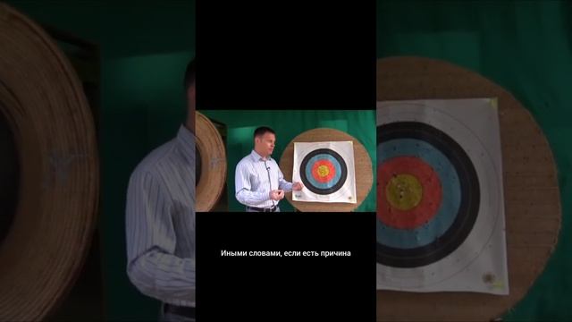 КАК ПРАВИЛЬНО ПОСТАВИТЬ ЦЕЛИ ? смотреть онлайн