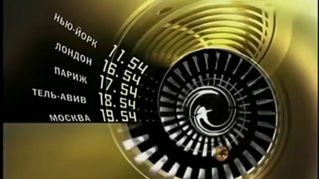 Часы Детский мирТелеклуб 10.02.2003-25.04.2013