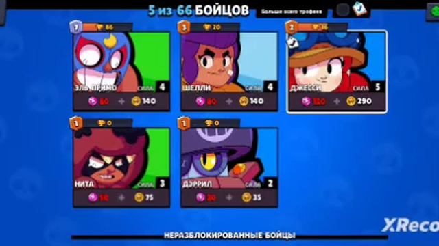 если под этим видио будет хотя бы 10 лайков и 20 просмотров, то я сниму новое видио смотреть онлайн