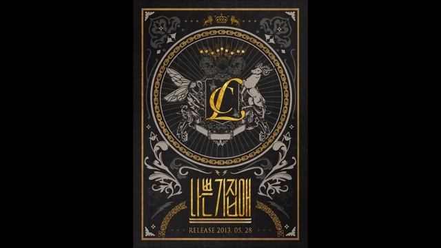 CL THE BADDEST FEMALE 나쁜기집애 [Full Audio] смотреть онлайн