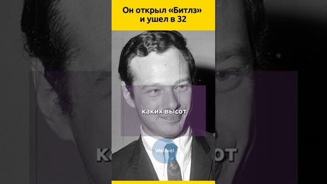 Открыл Битлз и ушел в 32 года смотреть онлайн