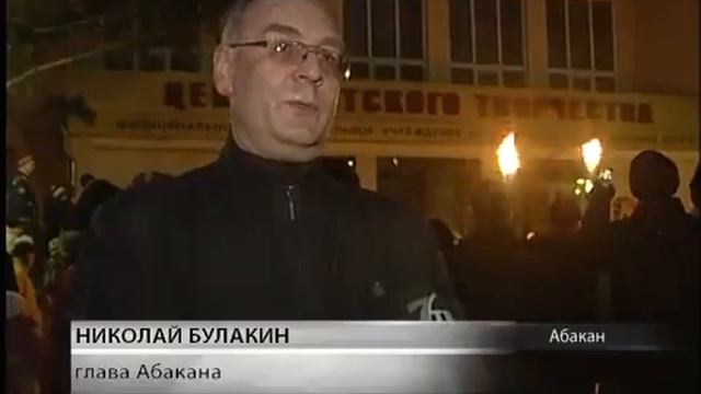 В "Час земли" жители Абакана устроили файер-шоу смотреть онлайн