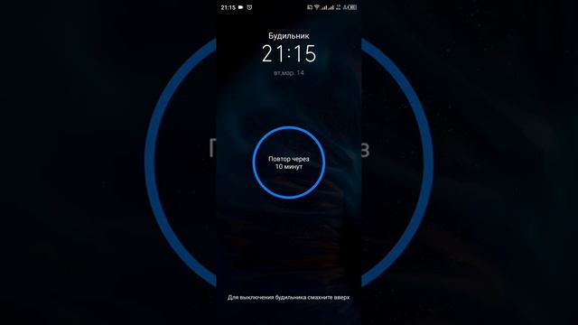 14 марта 2023 г. смотреть онлайн