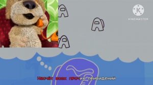 Бен смотрит Он не был предателем