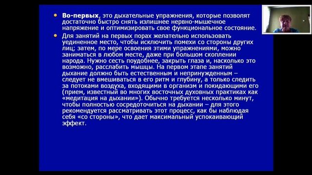 классный час Стресс перед экзаменами смотреть онлайн