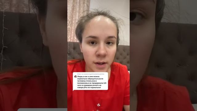 Меня в коридоре держали почти 3 часа! смотреть онлайн