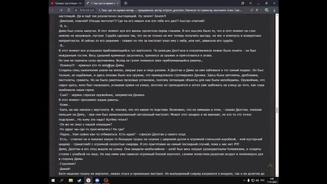 Стрим в 2 часа ночи(#7) смотреть онлайн