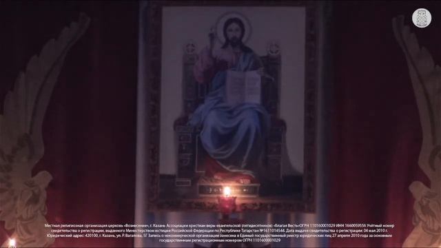 Молитвенное Богослужение | 24 апреля 2024 г. смотреть онлайн