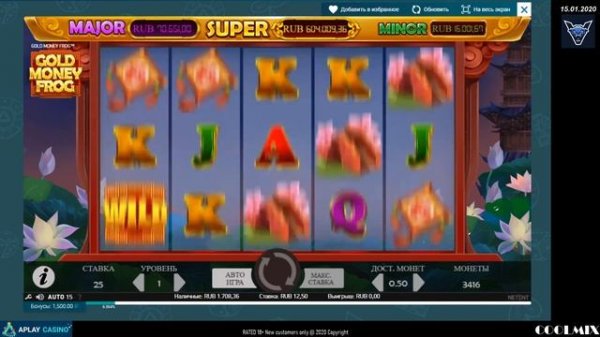 Пятый вейджер в APLAY CASINO