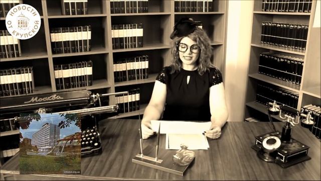 Новости от Крупской. Выпуск 7 смотреть онлайн