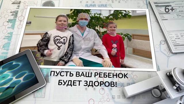 Поликлиника - Ролик для ГосЗакупок смотреть онлайн
