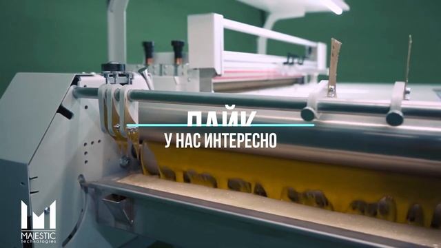 КДМ «Офицер» является высокоавтоматизированным образцом автоматической крышкоделательной машины