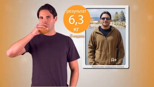 Wellneo Slim Sip -- быстрая помощь в избавлении от лишнего веса смотреть онлайн