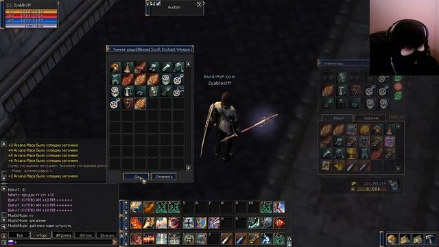 Euro-pvp.com. Точим АМ и ПРОДАЁМ!)[Стрим] смотреть онлайн