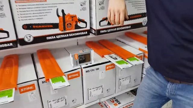 Акция на цепи в Территории Инструмента смотреть онлайн